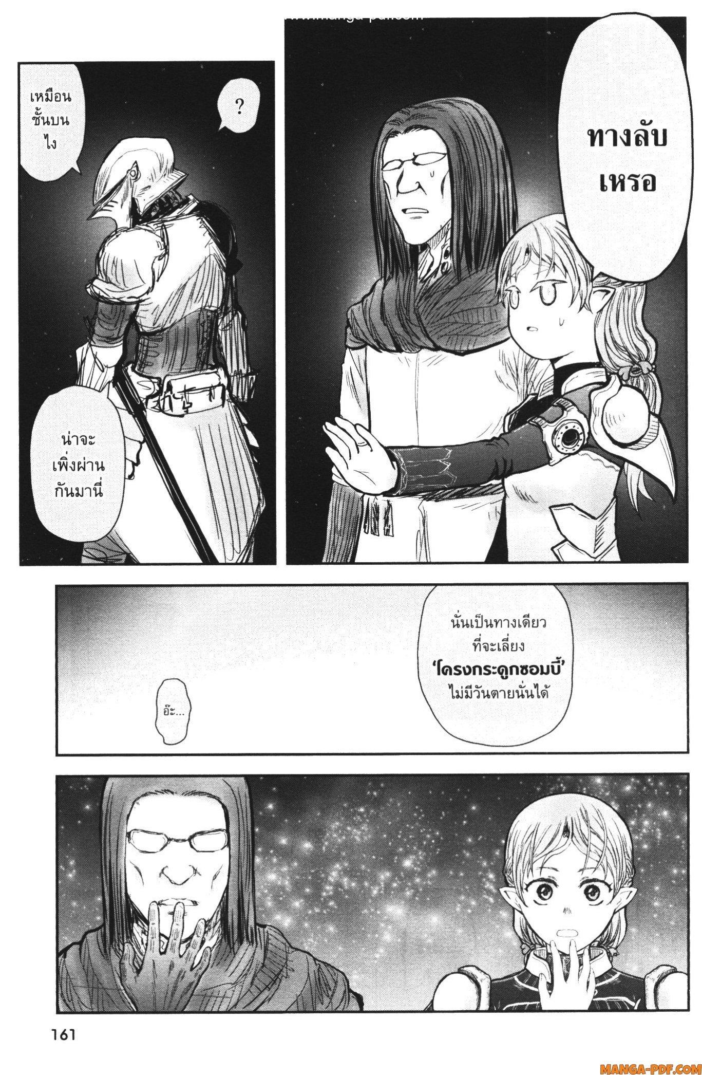 Manga-lc-com อ่านมังงะ อ่านการ์ตูน ออนไลน์ ฟรี Isekai Ojisan ตอนที่ 1 2 3 4 5 6 7 8 9 10 11 12 13 14 ฟรี ไม่มีโฆษณา Manga-lc - อ่าน มังงะ อ่าน การ์ตูน ออนไลน์ อ่านมังงะ ฟรี