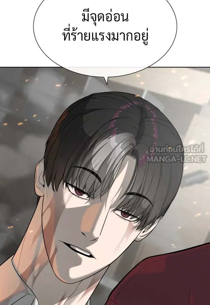 นักฆ่าย้อนวัย ตอนที่ 102 รูปที่ 174