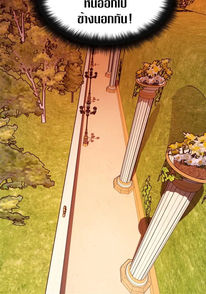 ชิงชีวิตพลิกลิขิตชะตา ตอนที่ 100. ผู้คนก็เป็นแค่เพียงตัวเลข รูปที่ 16