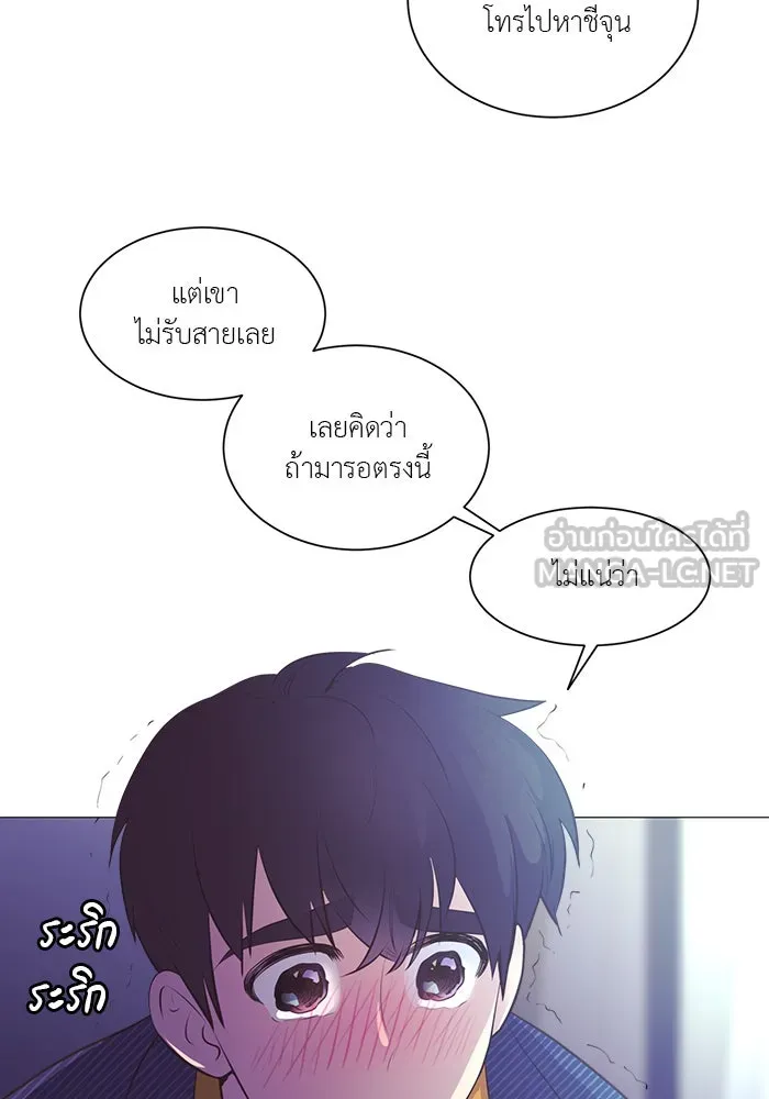 อย่าล้อเล่นกับหัวใจ ตอนที่ 81 รูปที่ 9