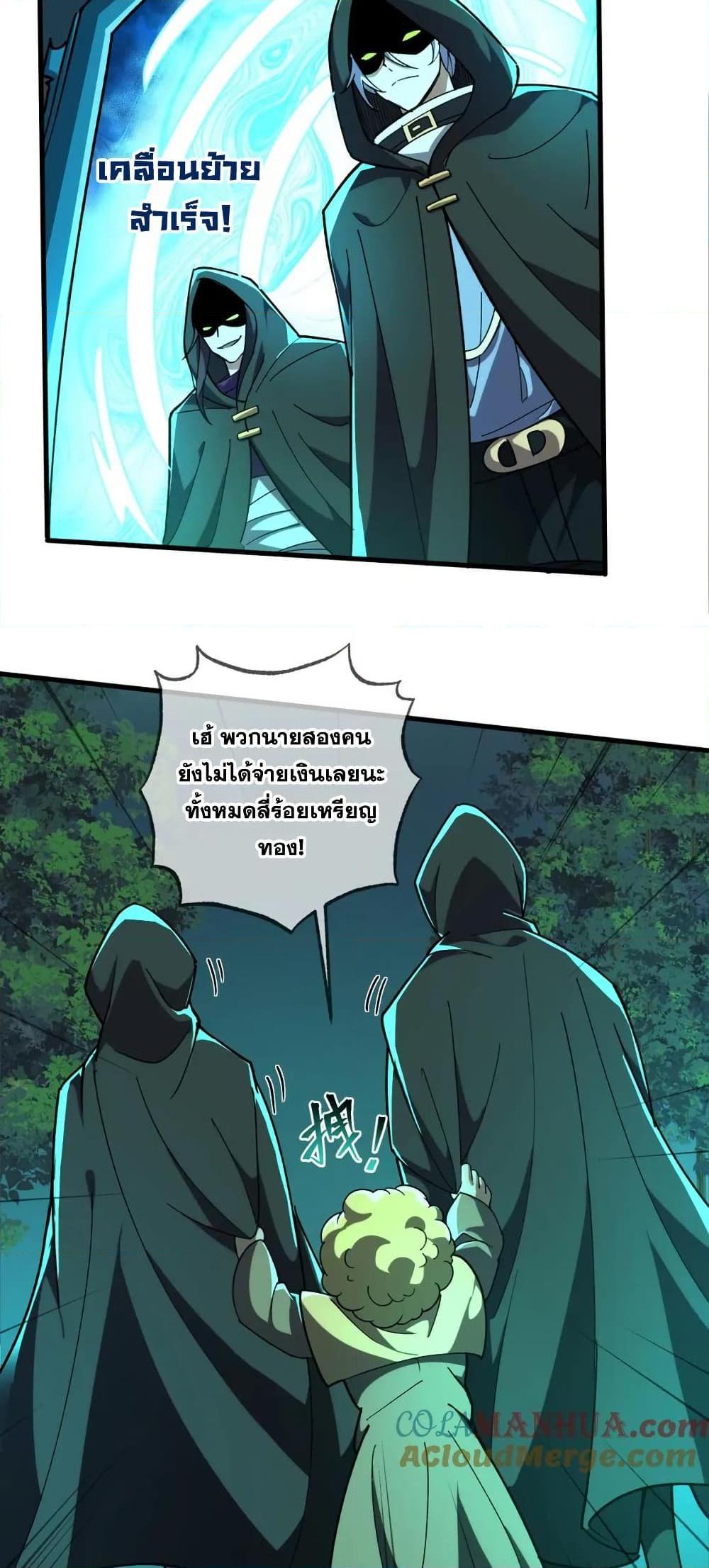 Manga-lc-com อ่านมังงะ อ่านการ์ตูน ออนไลน์ ฟรี I Rely On Cheat To Hunt Gods ตอนที่ 1 2 3 4 5 6 7 8 9 10 11 12 13 14 ฟรี ไม่มีโฆษณา Manga-lc - อ่าน มังงะ อ่าน การ์ตูน ออนไลน์ อ่านมังงะ ฟรี