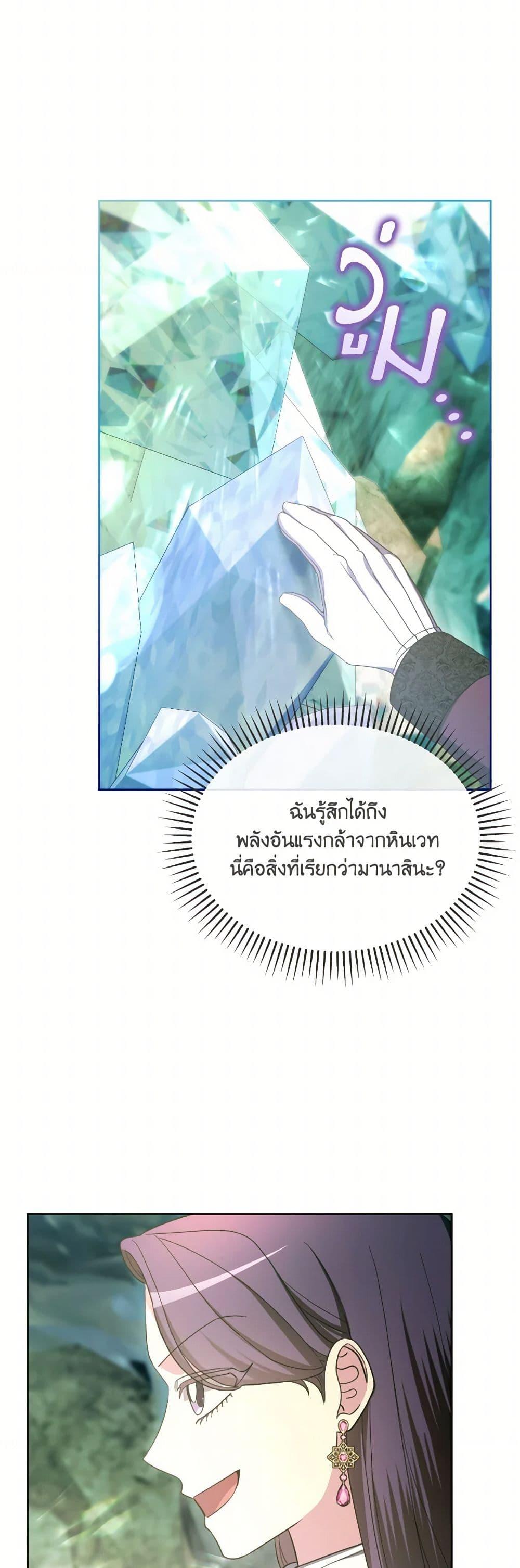 Manga-lc-com อ่านมังงะ อ่านการ์ตูน ออนไลน์ ฟรี The Villainess’s Dazzling Debut ตอนที่ 1 2 3 4 5 6 7 8 9 10 11 12 13 14 ฟรี ไม่มีโฆษณา Manga-lc - อ่าน มังงะ อ่าน การ์ตูน ออนไลน์ อ่านมังงะ ฟรี