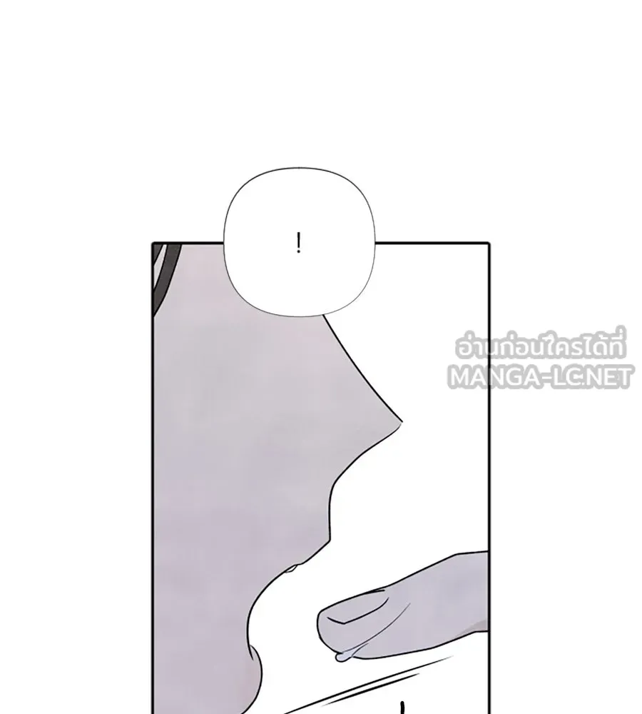 เหตุผลของคนไม่อยากอยู่ ตอนที่ ตอนพิเศษ 2 รูปที่ 57