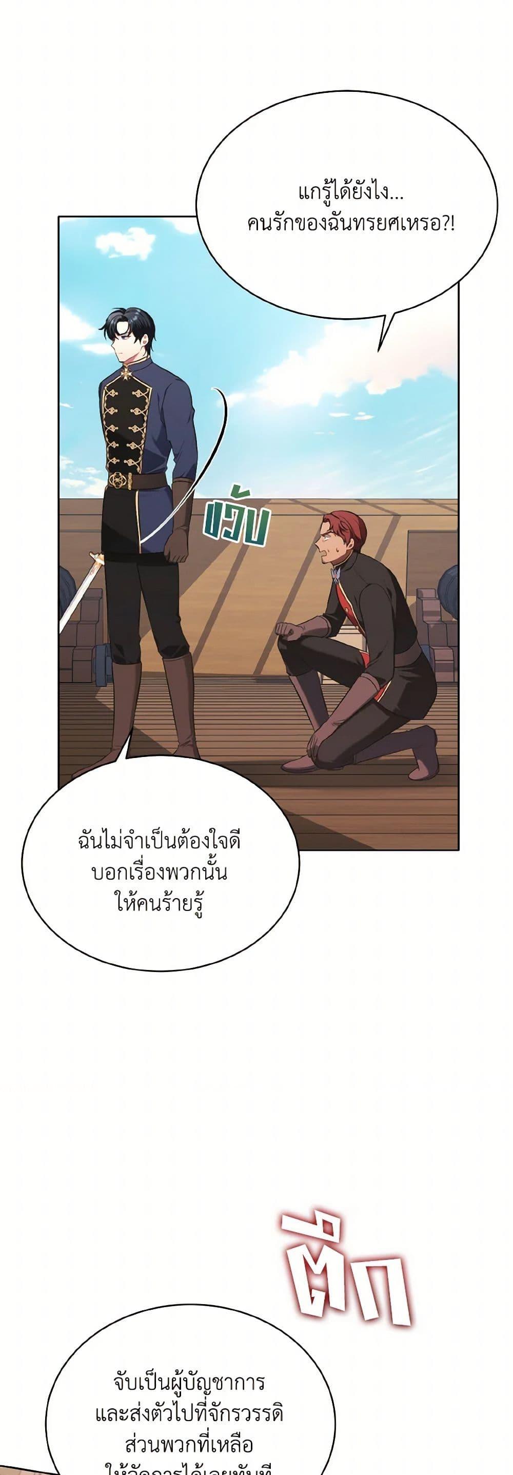 Manga-lc-com อ่านมังงะ อ่านการ์ตูน ออนไลน์ ฟรี The Wicked Ladies in Waiting ตอนที่ 1 2 3 4 5 6 7 8 9 10 11 12 13 14 ฟรี ไม่มีโฆษณา Manga-lc - อ่าน มังงะ อ่าน การ์ตูน ออนไลน์ อ่านมังงะ ฟรี