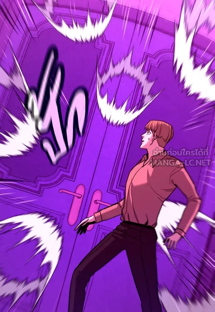 มือพิพากษา ตอนที่ 36 รูปที่ 129