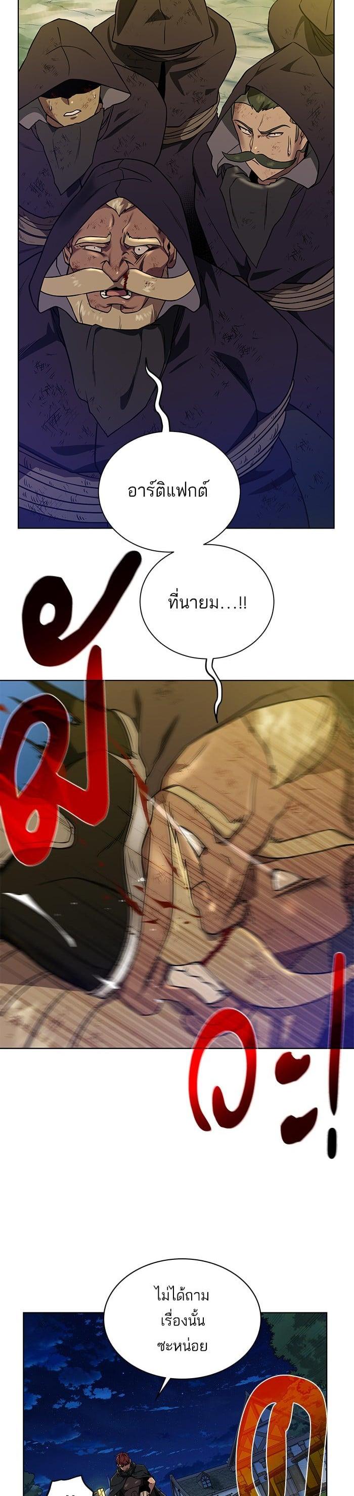 Manga-lc-com อ่านมังงะ อ่านการ์ตูน ออนไลน์ ฟรี Dungeons and Artifacts ตอนที่ 1 2 3 4 5 6 7 8 9 10 11 12 13 14 ฟรี ไม่มีโฆษณา Manga-lc - อ่าน มังงะ อ่าน การ์ตูน ออนไลน์ อ่านมังงะ ฟรี