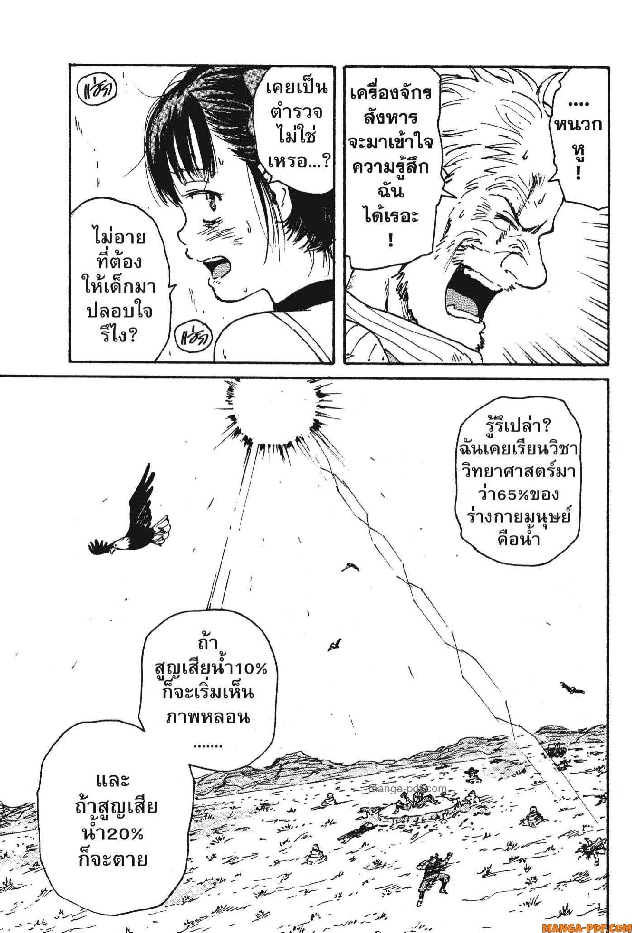 Manga-lc-com อ่านมังงะ อ่านการ์ตูน ออนไลน์ ฟรี Candy and Cigarettes ตอนที่ 1 2 3 4 5 6 7 8 9 10 11 12 13 14 ฟรี ไม่มีโฆษณา Manga-lc - อ่าน มังงะ อ่าน การ์ตูน ออนไลน์ อ่านมังงะ ฟรี