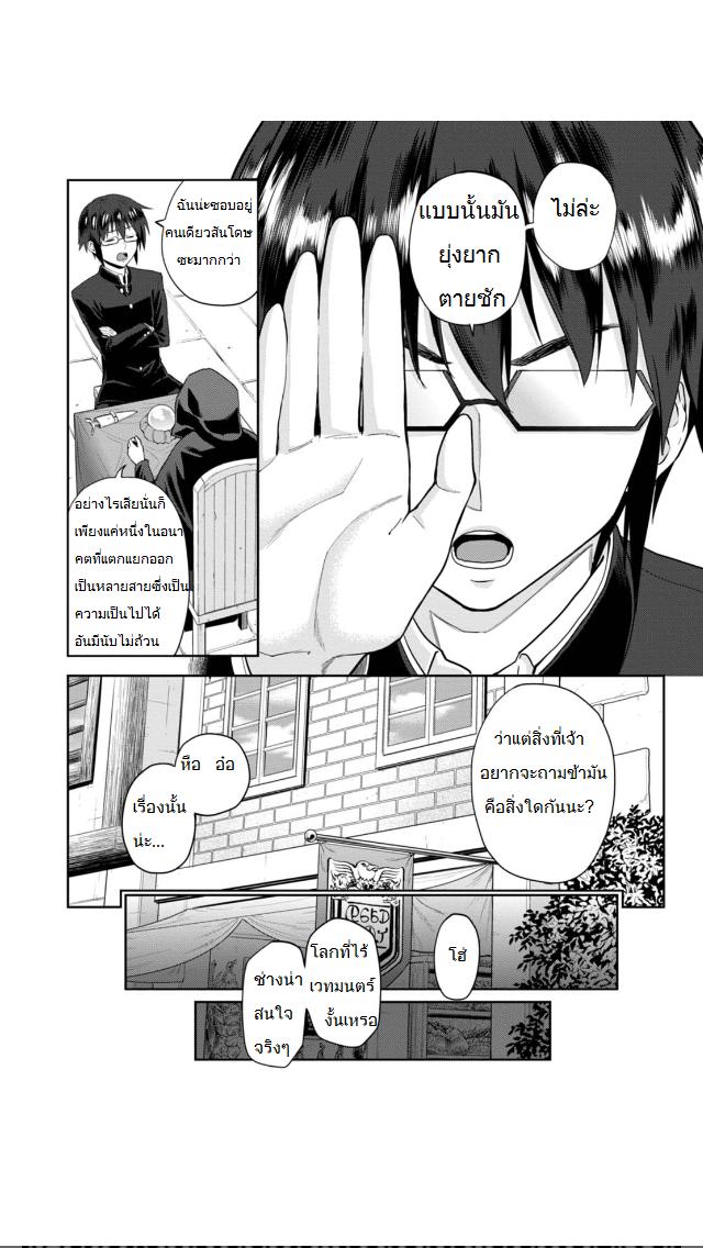 Manga-lc-com อ่านมังงะ อ่านการ์ตูน ออนไลน์ ฟรี Konjiki no Moji Tsukai – Yuusha Yonin ni Makikomareta Unique Cheat ตอนที่ 1 2 3 4 5 6 7 8 9 10 11 12 13 14 ฟรี ไม่มีโฆษณา Manga-lc - อ่าน มังงะ อ่าน การ์ตูน ออนไลน์ อ่านมังงะ ฟรี