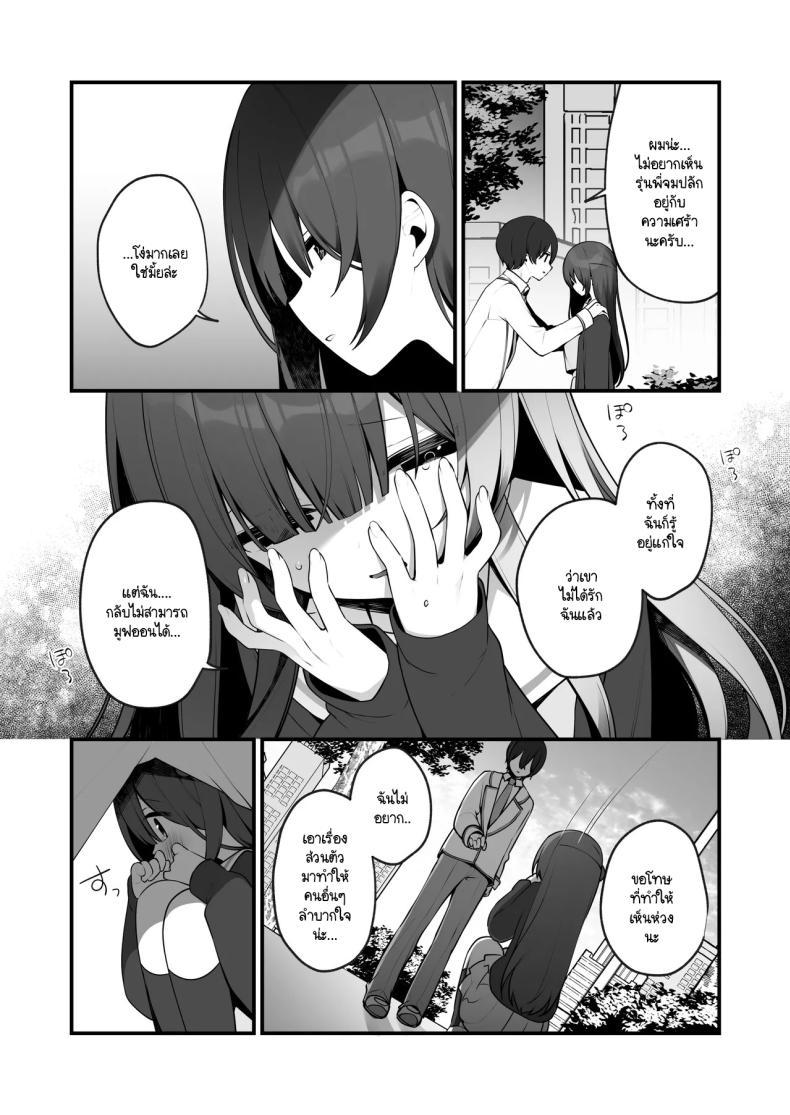 Doujin-Lc- อ่าน โดจิน มังฮวา เกาหลี ญี่ปุ่น จีน แปลไทย ฉันไม่ได้รู้สึกดีเพราะโดนตีก้นหรอกนะ [Hisagi] Seichou na Mei senpai ga oshiri tatakarete kimochi yoku naru wake nai ตอนที่ 1 2 3 4 5 6 7 8 9 10 11 12 13 14 ฟรี ไม่มีโฆษณา อ่าน โดจิน Manhwa เกาหลี ญี่ปุ่น จีน เรามีครบ คัดมาให้เน้นๆ โดจิน 18+ รับประกันความฟินโดย  Doujin Lc