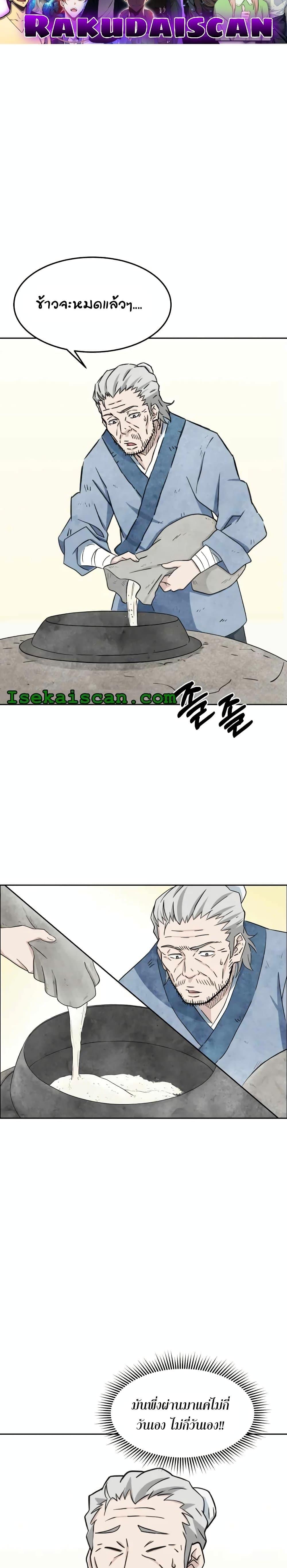 Manga-lc-com อ่านมังงะ อ่านการ์ตูน ออนไลน์ ฟรี Sunyu of the Shadowless ตอนที่ 1 2 3 4 5 6 7 8 9 10 11 12 13 14 ฟรี ไม่มีโฆษณา Manga-lc - อ่าน มังงะ อ่าน การ์ตูน ออนไลน์ อ่านมังงะ ฟรี