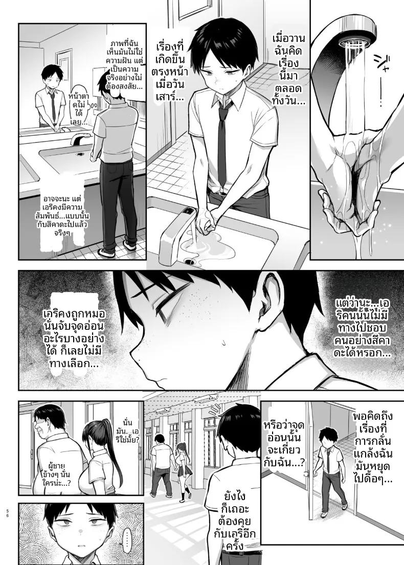 Doujin-Lc- อ่าน โดจิน มังฮวา เกาหลี ญี่ปุ่น จีน แปลไทย 7 วันที่เพื่อนสมัยเด็กหน้าอกโตที่แอบชอบมาตลอดโดนพวกนักเลงย่ำยี (Ichinomiya Yuu) ตอนที่ 1 2 3 4 5 6 7 8 9 10 11 12 13 14 ฟรี ไม่มีโฆษณา อ่าน โดจิน Manhwa เกาหลี ญี่ปุ่น จีน เรามีครบ คัดมาให้เน้นๆ โดจิน 18+ รับประกันความฟินโดย  Doujin Lc