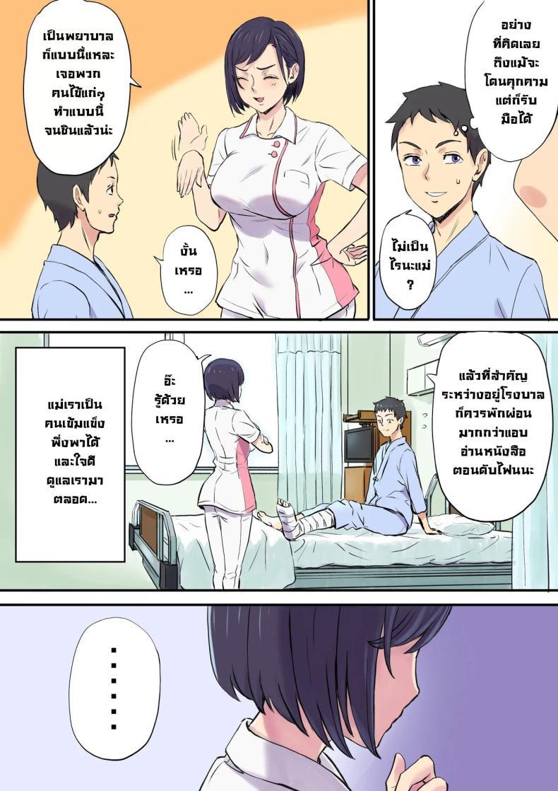 Doujin-Lc- อ่าน โดจิน มังฮวา เกาหลี ญี่ปุ่น จีน แปลไทย จัดหนักคุณแม่ของคนข้างเตียง [Shibire Histuji] Milf Nurse Cuckolded The Bed Next Door ตอนที่ 1 2 3 4 5 6 7 8 9 10 11 12 13 14 ฟรี ไม่มีโฆษณา อ่าน โดจิน Manhwa เกาหลี ญี่ปุ่น จีน เรามีครบ คัดมาให้เน้นๆ โดจิน 18+ รับประกันความฟินโดย  Doujin Lc