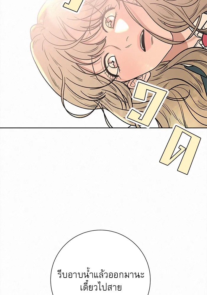 ปฏิบัติการรักวุ่นหัวใจ ตอนที่ 7 รูปที่ 35