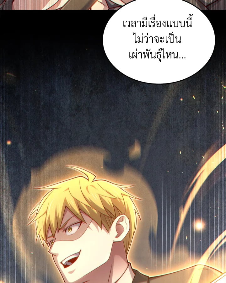 Manga-lc-com อ่านมังงะ อ่านการ์ตูน ออนไลน์ ฟรี The Lord of Coins ตอนที่ 1 2 3 4 5 6 7 8 9 10 11 12 13 14 ฟรี ไม่มีโฆษณา Manga-lc - อ่าน มังงะ อ่าน การ์ตูน ออนไลน์ อ่านมังงะ ฟรี