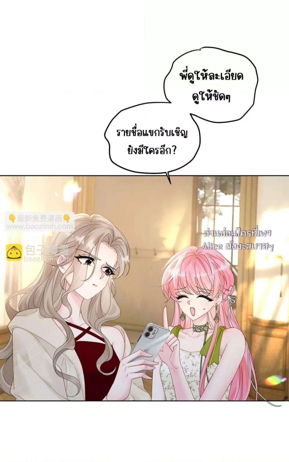 Manga-lc-com อ่านมังงะ อ่านการ์ตูน ออนไลน์ ฟรี Dressedasthe ตอนที่ 1 2 3 4 5 6 7 8 9 10 11 12 13 14 ฟรี ไม่มีโฆษณา Manga-lc - อ่าน มังงะ อ่าน การ์ตูน ออนไลน์ อ่านมังงะ ฟรี