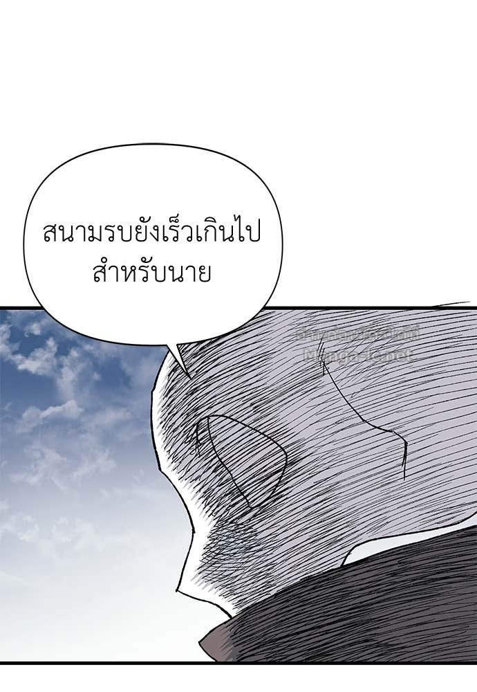 Doujin-Lc- อ่าน โดจิน มังฮวา เกาหลี ญี่ปุ่น จีน แปลไทย สารสุดท้ายจากโครงกระดูก ตอนที่ 1 2 3 4 5 6 7 8 9 10 11 12 13 14 ฟรี ไม่มีโฆษณา อ่าน โดจิน Manhwa เกาหลี ญี่ปุ่น จีน เรามีครบ คัดมาให้เน้นๆ โดจิน 18+ รับประกันความฟินโดย Doujin Lc