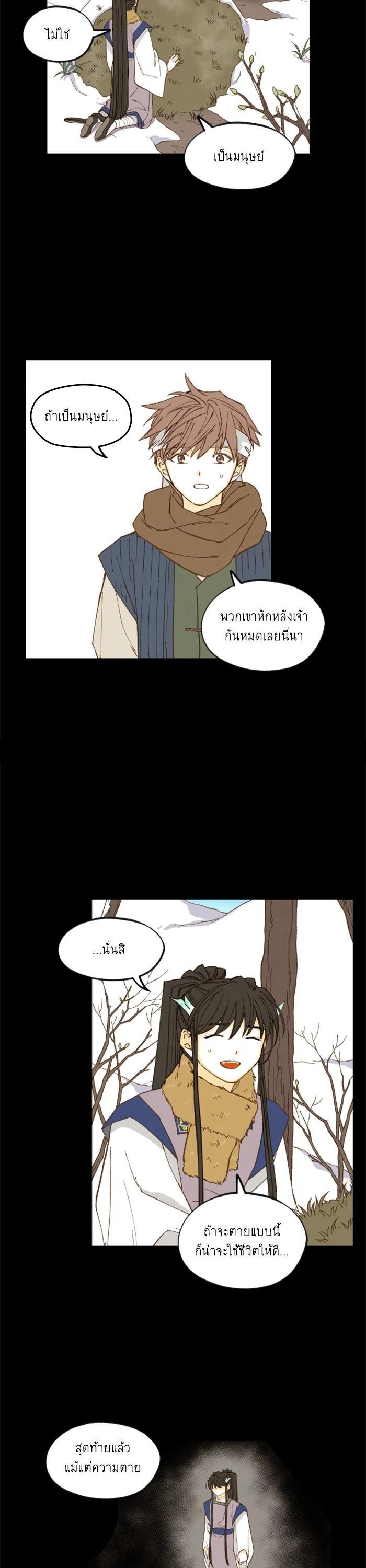 Manga-lc-com อ่านมังงะ อ่านการ์ตูน ออนไลน์ ฟรี How to Become a Dragon ตอนที่ 1 2 3 4 5 6 7 8 9 10 11 12 13 14 ฟรี ไม่มีโฆษณา Manga-lc - อ่าน มังงะ อ่าน การ์ตูน ออนไลน์ อ่านมังงะ ฟรี