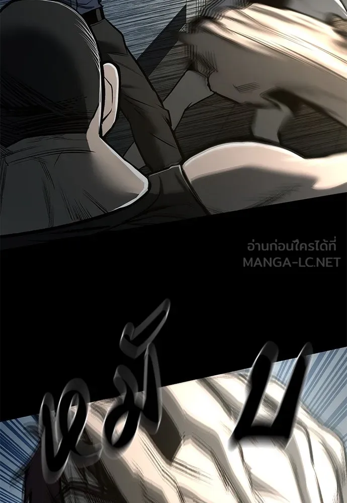 ผู้คุมหมายเลข 0 ตอนที่ 11 รูปที่ 9