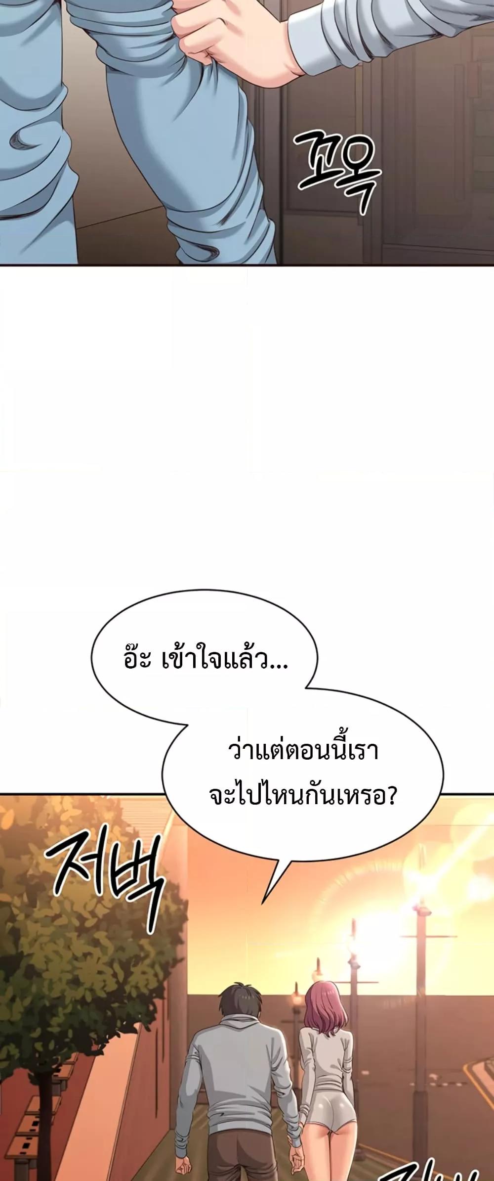 Doujin-Lc- อ่าน โดจิน มังฮวา เกาหลี ญี่ปุ่น จีน แปลไทย Reversed Virtues ตอนที่ 1 2 3 4 5 6 7 8 9 10 11 12 13 14 ฟรี ไม่มีโฆษณา อ่าน โดจิน Manhwa เกาหลี ญี่ปุ่น จีน เรามีครบ คัดมาให้เน้นๆ โดจิน 18+ รับประกันความฟินโดย  Doujin Lc
