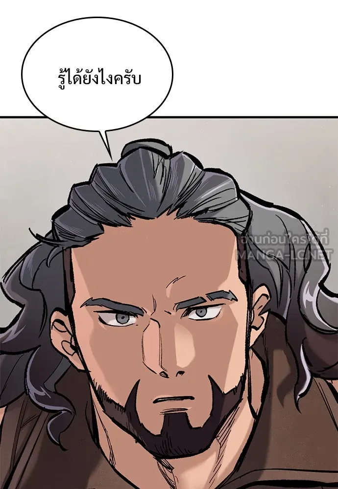 อัศวินวันเดียว ตอนที่ 23 รูปที่ 30