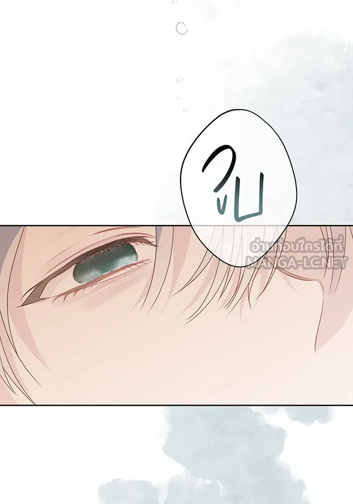 หนูน้อยทรราช ตอนที่ 42 รูปที่ 69