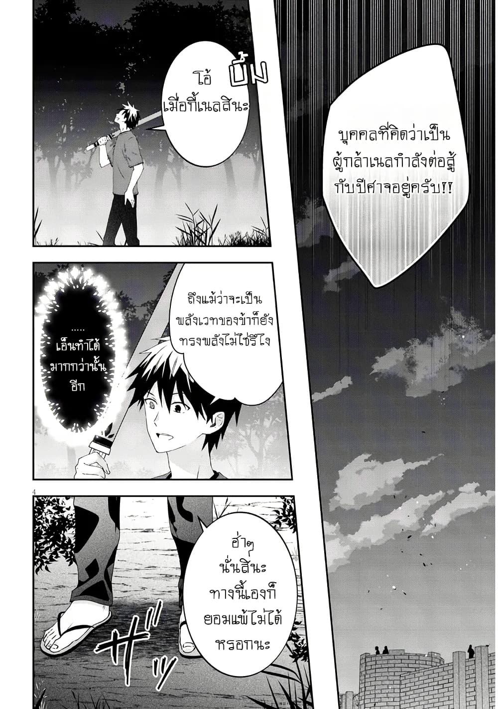 Manga-lc-com อ่านมังงะ อ่านการ์ตูน ออนไลน์ ฟรี Maou ni Natta node, Dungeon Tsukutte Jingai Musume to Honobono suru ตอนที่ 1 2 3 4 5 6 7 8 9 10 11 12 13 14 ฟรี ไม่มีโฆษณา Manga-lc - อ่าน มังงะ อ่าน การ์ตูน ออนไลน์ อ่านมังงะ ฟรี
