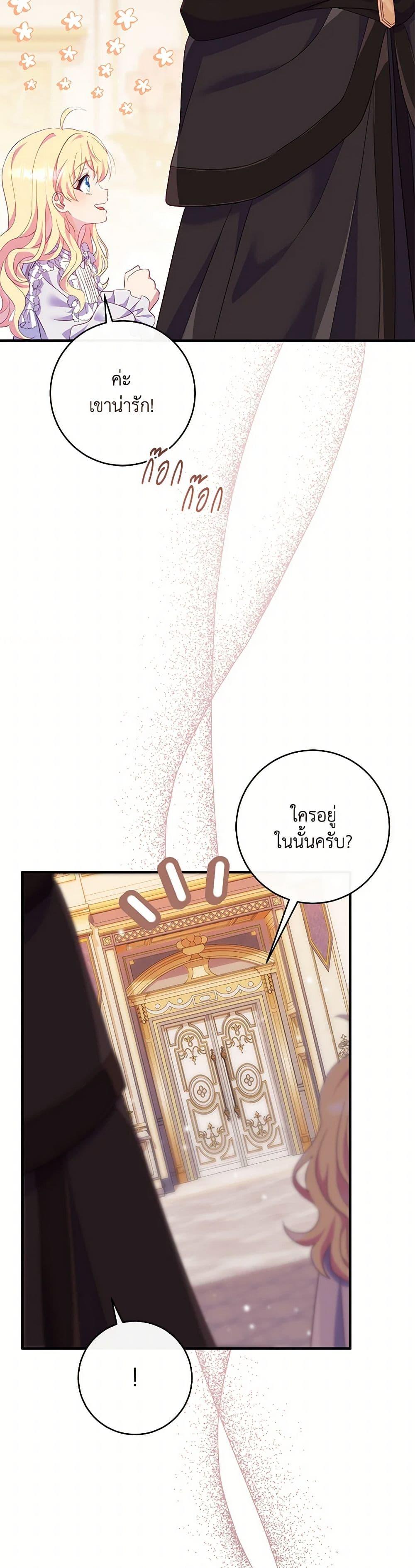 Manga-lc-com อ่านมังงะ อ่านการ์ตูน ออนไลน์ ฟรี I Became a Childhood Friend of the Obsessive Sub Male Lead ตอนที่ 1 2 3 4 5 6 7 8 9 10 11 12 13 14 ฟรี ไม่มีโฆษณา Manga-lc - อ่าน มังงะ อ่าน การ์ตูน ออนไลน์ อ่านมังงะ ฟรี