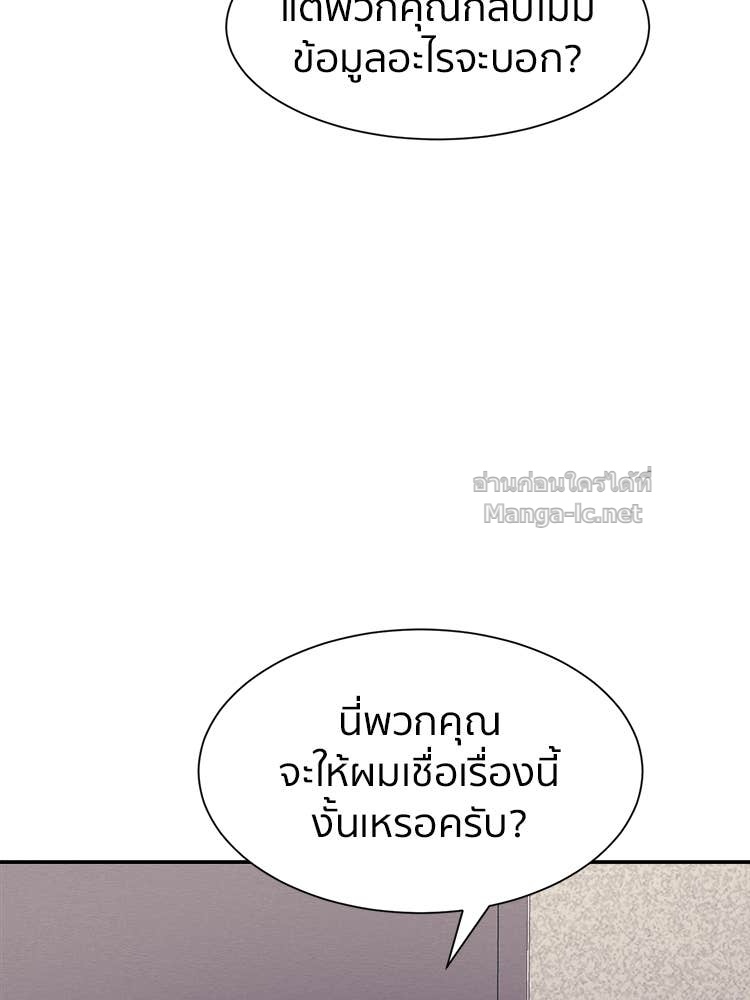 Doujin-Lc- อ่าน โดจิน มังฮวา เกาหลี ญี่ปุ่น จีน แปลไทย โคตรแกร่ง ตอนที่ 1 2 3 4 5 6 7 8 9 10 11 12 13 14 ฟรี ไม่มีโฆษณา อ่าน โดจิน Manhwa เกาหลี ญี่ปุ่น จีน เรามีครบ คัดมาให้เน้นๆ โดจิน 18+ รับประกันความฟินโดย Doujin Lc