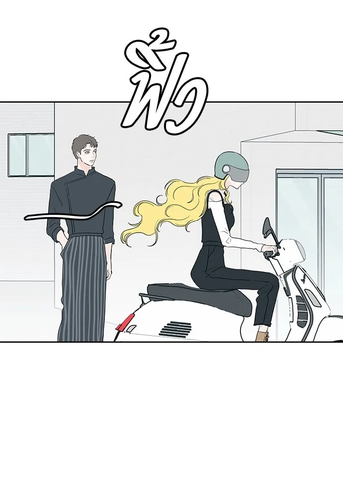 ถ่านไฟเราไม่เก่าเลย ตอนที่ 51 (ตอนจบ) รูปที่ 71