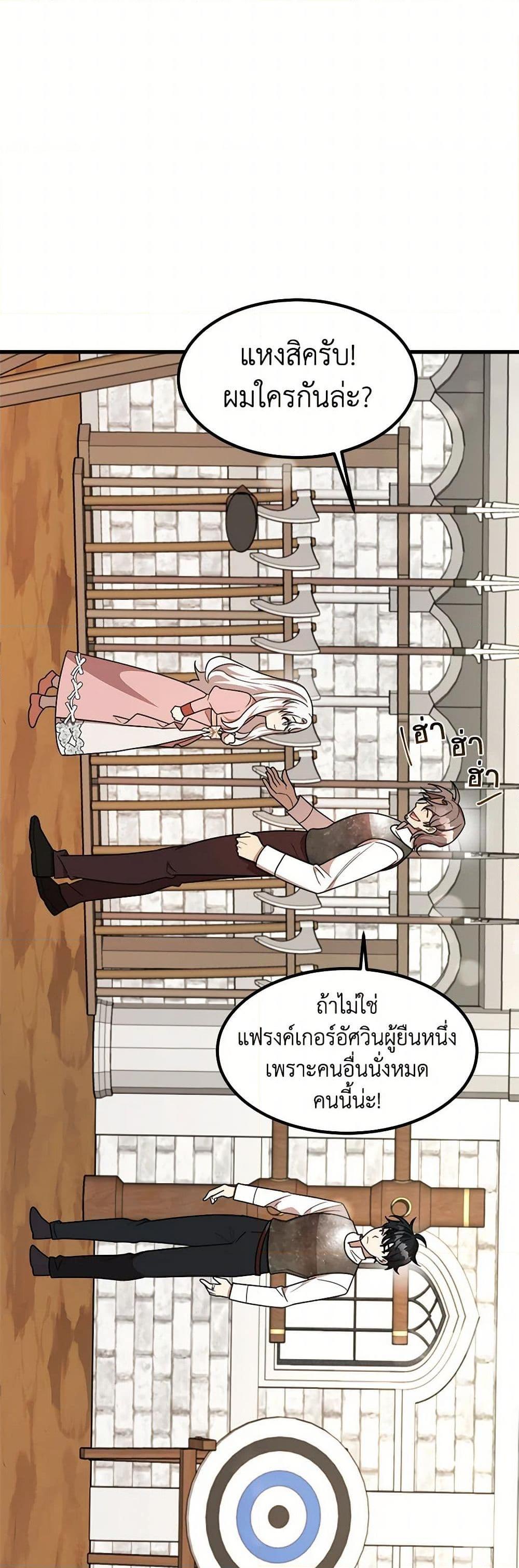 Manga-lc-com อ่านมังงะ อ่านการ์ตูน ออนไลน์ ฟรี Four Dangerous Brothers to My Rescue ตอนที่ 1 2 3 4 5 6 7 8 9 10 11 12 13 14 ฟรี ไม่มีโฆษณา Manga-lc - อ่าน มังงะ อ่าน การ์ตูน ออนไลน์ อ่านมังงะ ฟรี