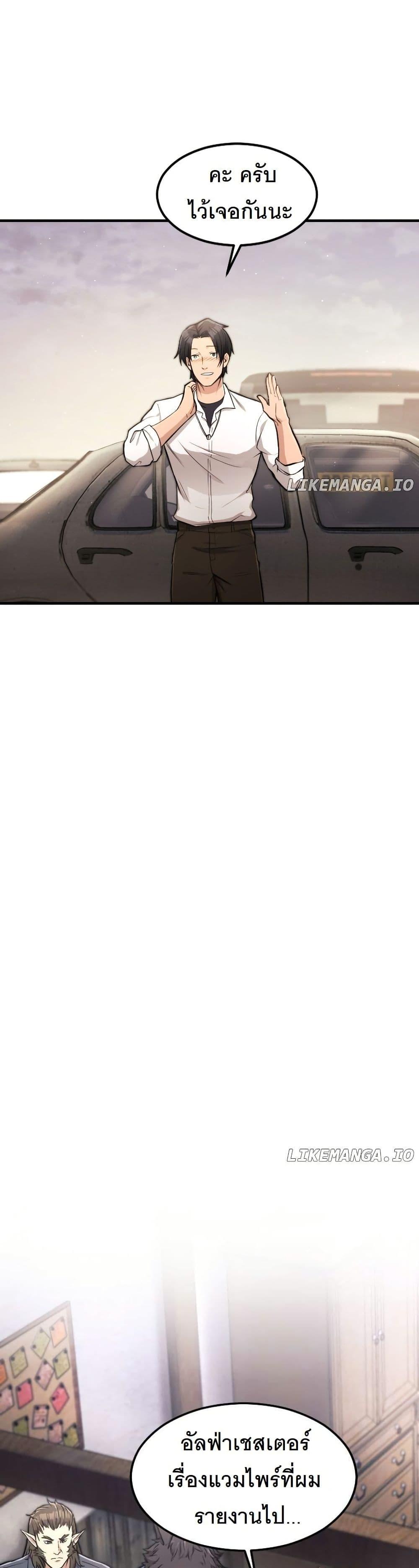 Manga-lc-com อ่านมังงะ อ่านการ์ตูน ออนไลน์ ฟรี Paranoid Mage ตอนที่ 1 2 3 4 5 6 7 8 9 10 11 12 13 14 ฟรี ไม่มีโฆษณา Manga-lc - อ่าน มังงะ อ่าน การ์ตูน ออนไลน์ อ่านมังงะ ฟรี