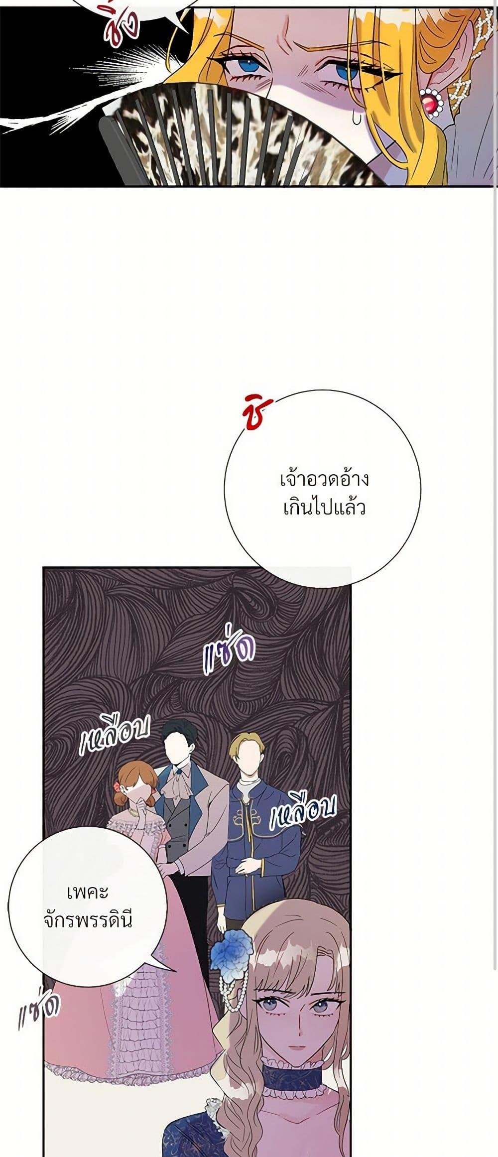Manga-lc-com อ่านมังงะ อ่านการ์ตูน ออนไลน์ ฟรี Please Don’t Eat Me! ตอนที่ 1 2 3 4 5 6 7 8 9 10 11 12 13 14 ฟรี ไม่มีโฆษณา Manga-lc - อ่าน มังงะ อ่าน การ์ตูน ออนไลน์ อ่านมังงะ ฟรี