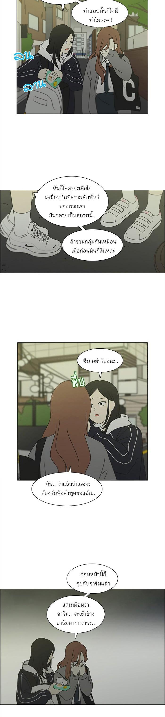 Manga-lc-com อ่านมังงะ อ่านการ์ตูน ออนไลน์ ฟรี Love Revolution รักนี้ต้องปฏิวัติ ตอนที่ 1 2 3 4 5 6 7 8 9 10 11 12 13 14 ฟรี ไม่มีโฆษณา Manga-lc - อ่าน มังงะ อ่าน การ์ตูน ออนไลน์ อ่านมังงะ ฟรี