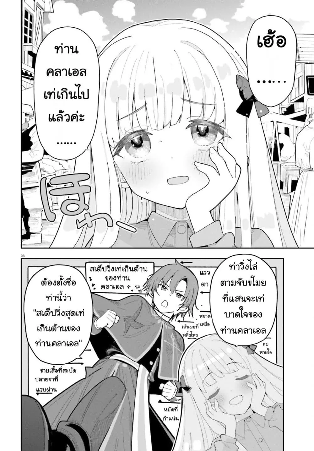 Manga-lc-com อ่านมังงะ อ่านการ์ตูน ออนไลน์ ฟรี Mob Shisai Dakedo Kono Sekai ga Otome Game dato Kizuita node ตอนที่ 1 2 3 4 5 6 7 8 9 10 11 12 13 14 ฟรี ไม่มีโฆษณา Manga-lc - อ่าน มังงะ อ่าน การ์ตูน ออนไลน์ อ่านมังงะ ฟรี