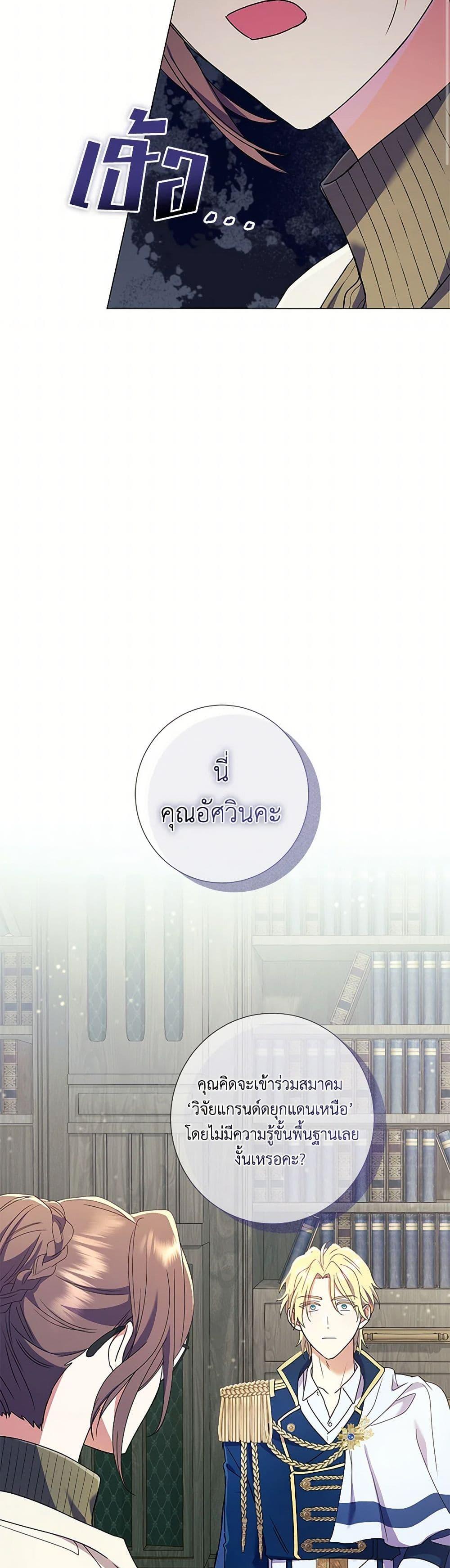 Manga-lc-com อ่านมังงะ อ่านการ์ตูน ออนไลน์ ฟรี Divorcing the Emperor ตอนที่ 1 2 3 4 5 6 7 8 9 10 11 12 13 14 ฟรี ไม่มีโฆษณา Manga-lc - อ่าน มังงะ อ่าน การ์ตูน ออนไลน์ อ่านมังงะ ฟรี