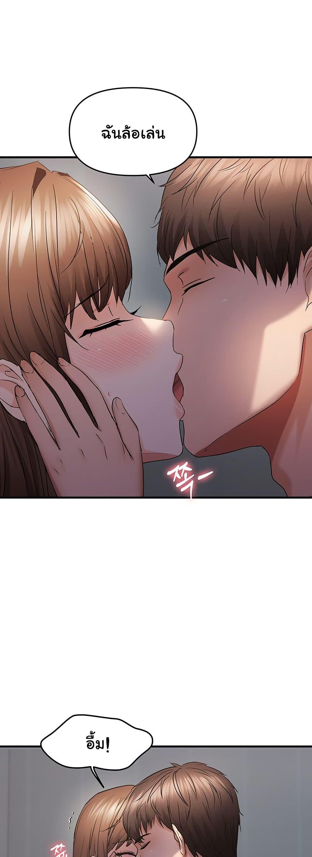 Doujin-Lc- อ่าน โดจิน มังฮวา เกาหลี ญี่ปุ่น จีน แปลไทย Disciplining the Top Delinquent ตอนที่ 1 2 3 4 5 6 7 8 9 10 11 12 13 14 ฟรี ไม่มีโฆษณา อ่าน โดจิน Manhwa เกาหลี ญี่ปุ่น จีน เรามีครบ คัดมาให้เน้นๆ โดจิน 18+ รับประกันความฟินโดย  Doujin Lc