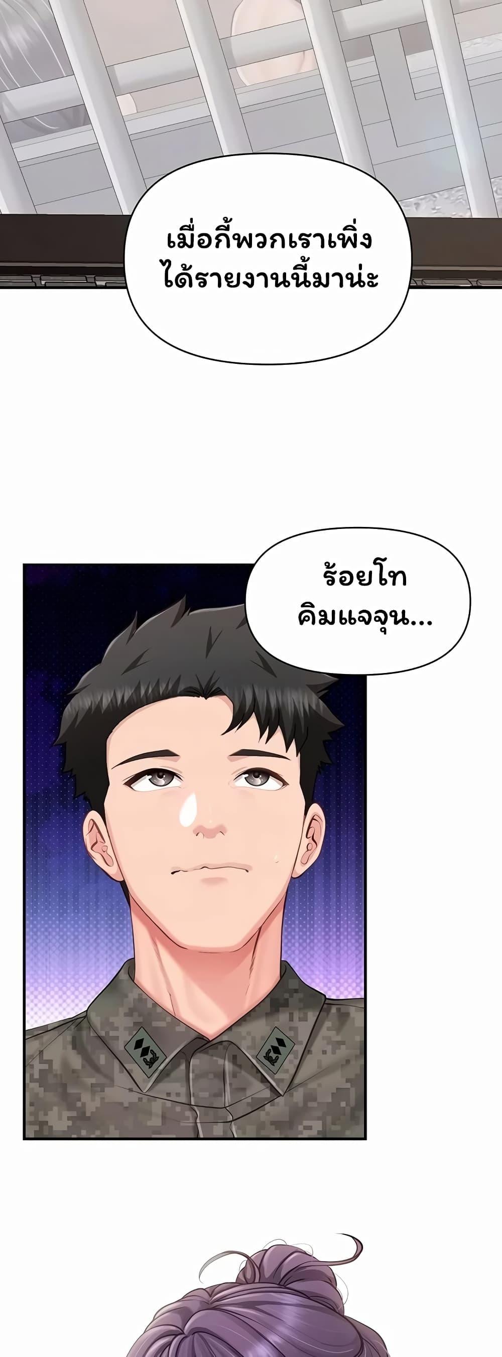 Doujin-Lc- อ่าน โดจิน มังฮวา เกาหลี ญี่ปุ่น จีน แปลไทย I am The Only ตอนที่ 1 2 3 4 5 6 7 8 9 10 11 12 13 14 ฟรี ไม่มีโฆษณา อ่าน โดจิน Manhwa เกาหลี ญี่ปุ่น จีน เรามีครบ คัดมาให้เน้นๆ โดจิน 18+ รับประกันความฟินโดย  Doujin Lc
