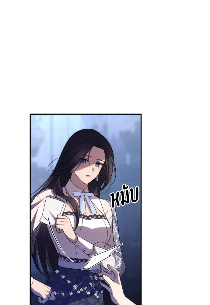 ฉันจะจีบท่านดยุกแดนเหนือ ตอนที่ 89 รูปที่ 10