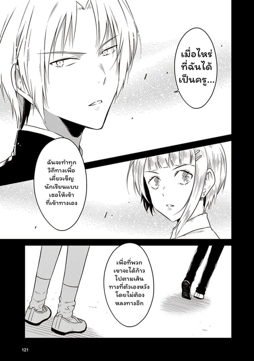 Manga-lc-com อ่านมังงะ อ่านการ์ตูน ออนไลน์ ฟรี JK to Sutego no Akachan ตอนที่ 1 2 3 4 5 6 7 8 9 10 11 12 13 14 ฟรี ไม่มีโฆษณา Manga-lc - อ่าน มังงะ อ่าน การ์ตูน ออนไลน์ อ่านมังงะ ฟรี
