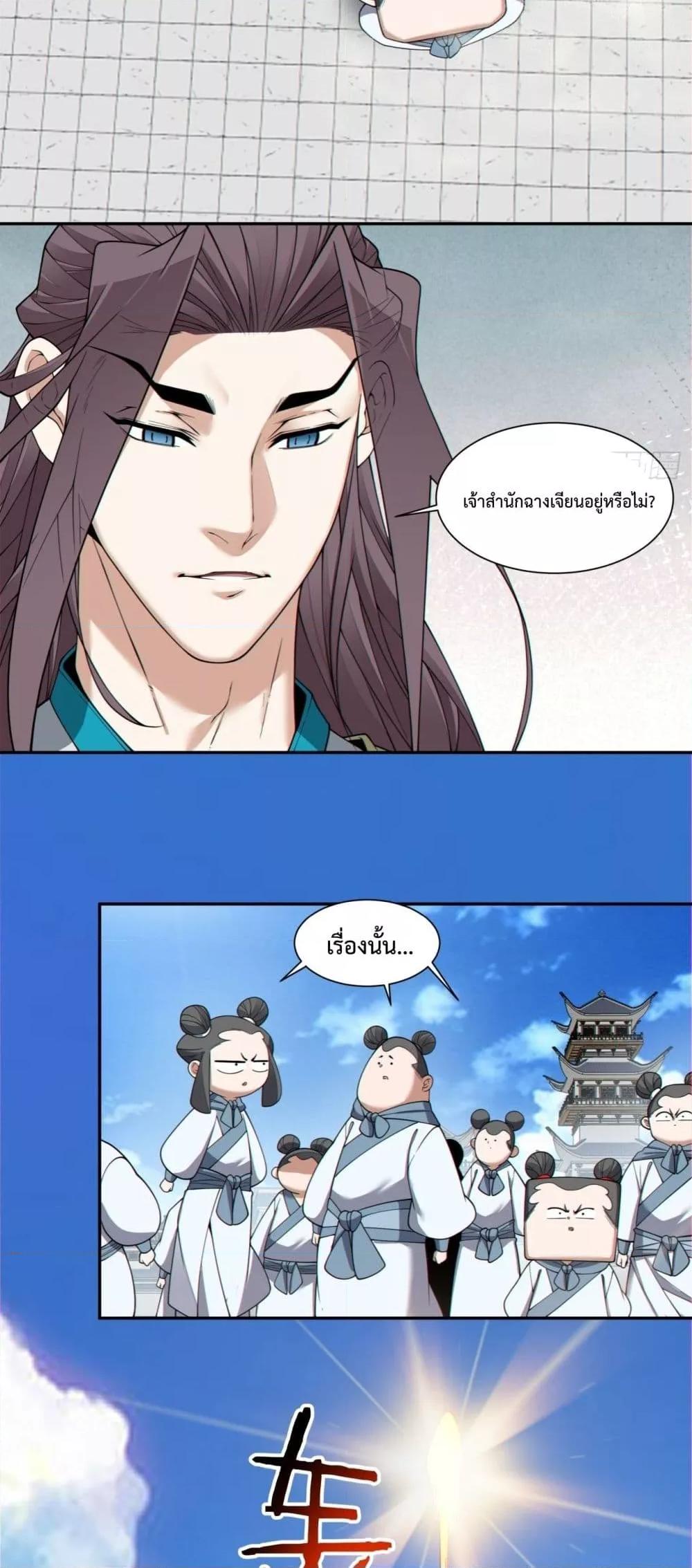 Manga-lc-com อ่านมังงะ อ่านการ์ตูน ออนไลน์ ฟรี MyDisciplesAr ตอนที่ 1 2 3 4 5 6 7 8 9 10 11 12 13 14 ฟรี ไม่มีโฆษณา Manga-lc - อ่าน มังงะ อ่าน การ์ตูน ออนไลน์ อ่านมังงะ ฟรี