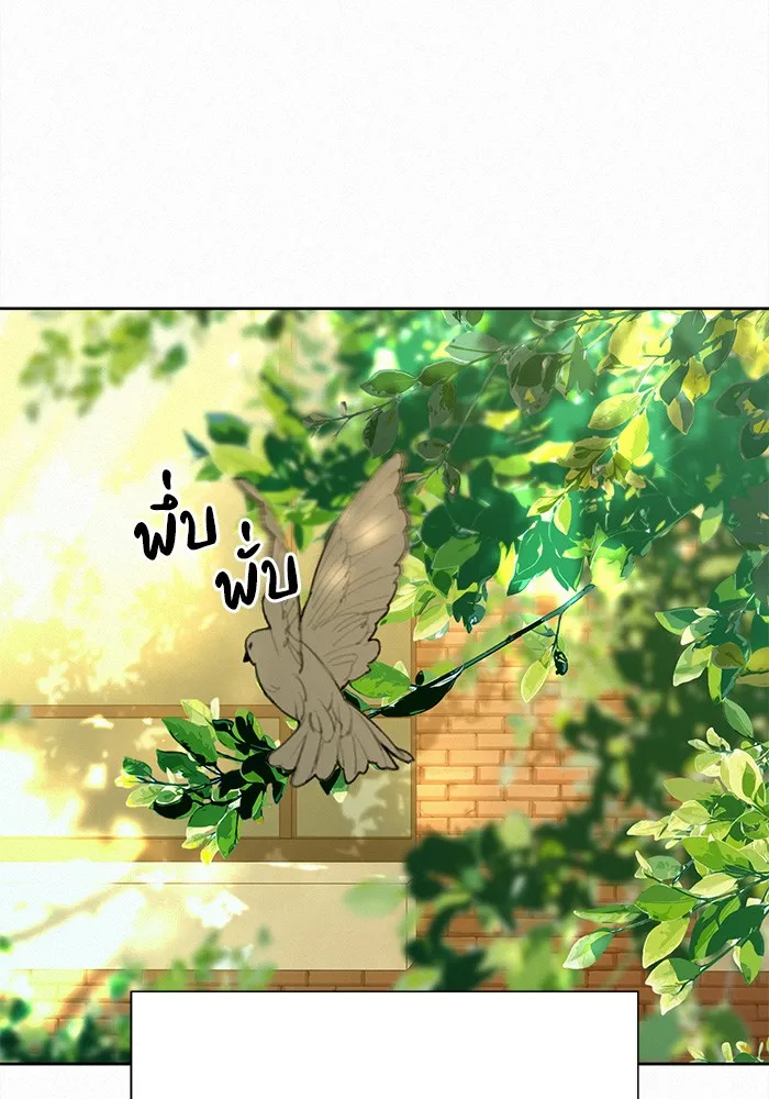 ปฏิบัติการรักวุ่นหัวใจ ตอนที่ 82 รูปที่ 68