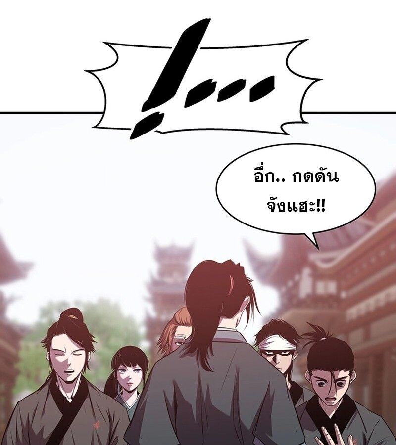 Manga-lc-com อ่านมังงะ อ่านการ์ตูน ออนไลน์ ฟรี The Best Martial Arts Instructor In The World ตอนที่ 1 2 3 4 5 6 7 8 9 10 11 12 13 14 ฟรี ไม่มีโฆษณา Manga-lc - อ่าน มังงะ อ่าน การ์ตูน ออนไลน์ อ่านมังงะ ฟรี