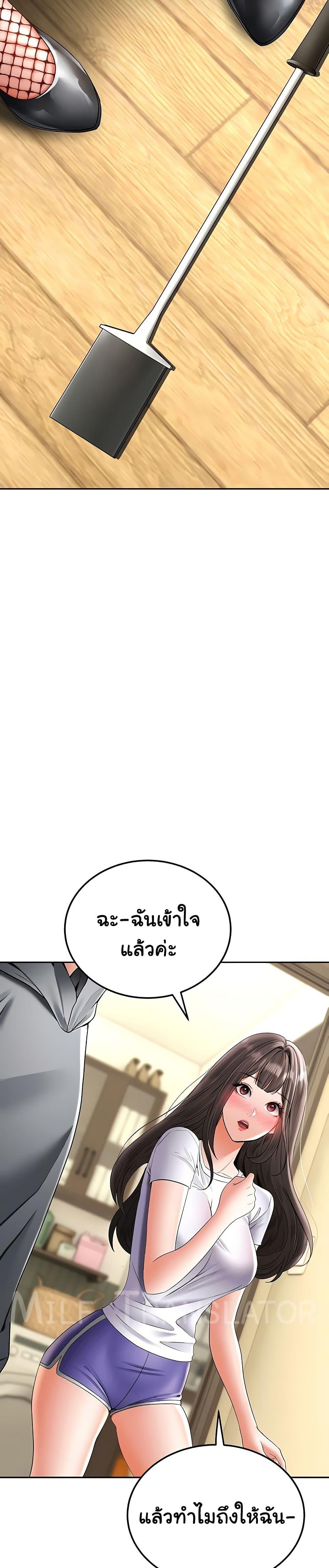 Doujin-Lc- อ่าน โดจิน มังฮวา เกาหลี ญี่ปุ่น จีน แปลไทย The Inheritor ตอนที่ 1 2 3 4 5 6 7 8 9 10 11 12 13 14 ฟรี ไม่มีโฆษณา อ่าน โดจิน Manhwa เกาหลี ญี่ปุ่น จีน เรามีครบ คัดมาให้เน้นๆ โดจิน 18+ รับประกันความฟินโดย  Doujin Lc