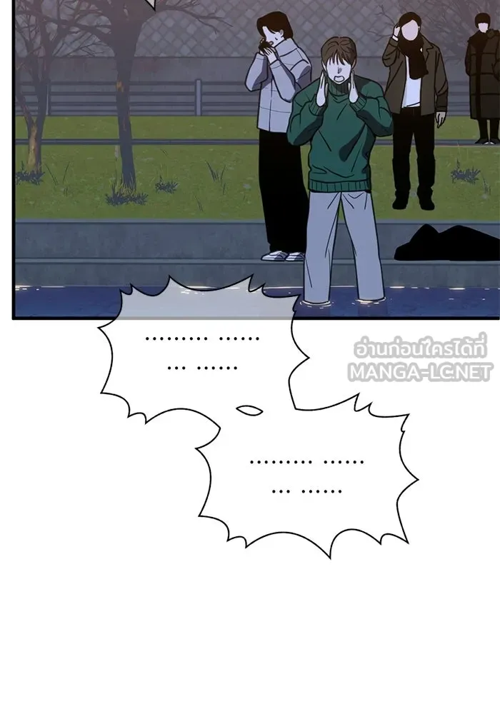 ชีวิตรักฉบับเดจาวู ตอนที่ 71 รูปที่ 78
