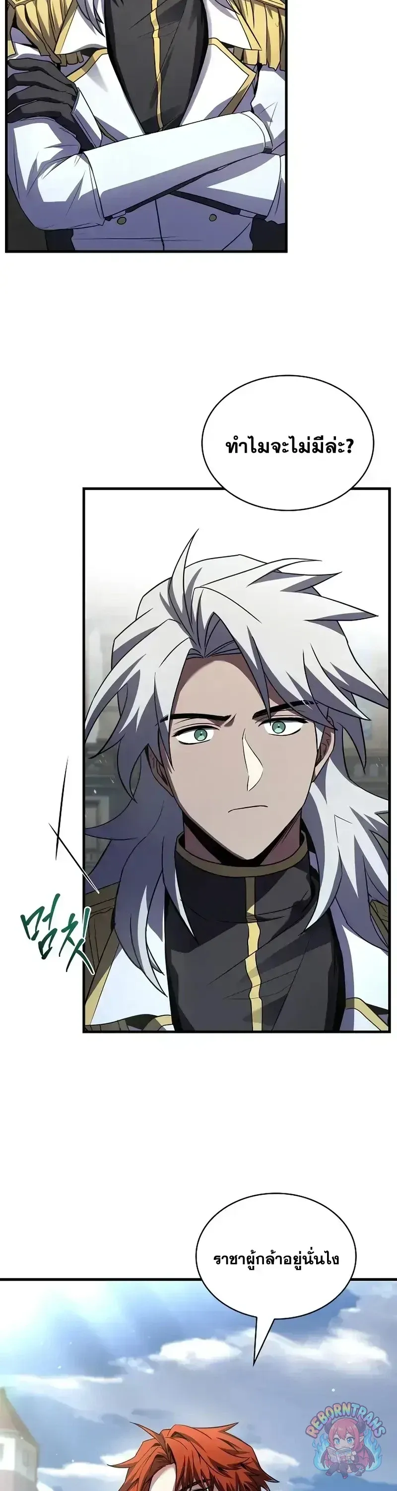 Return of The Unrivaled Spear Knight ตอนที่ ตอนที่ 182 รูปที่ 67