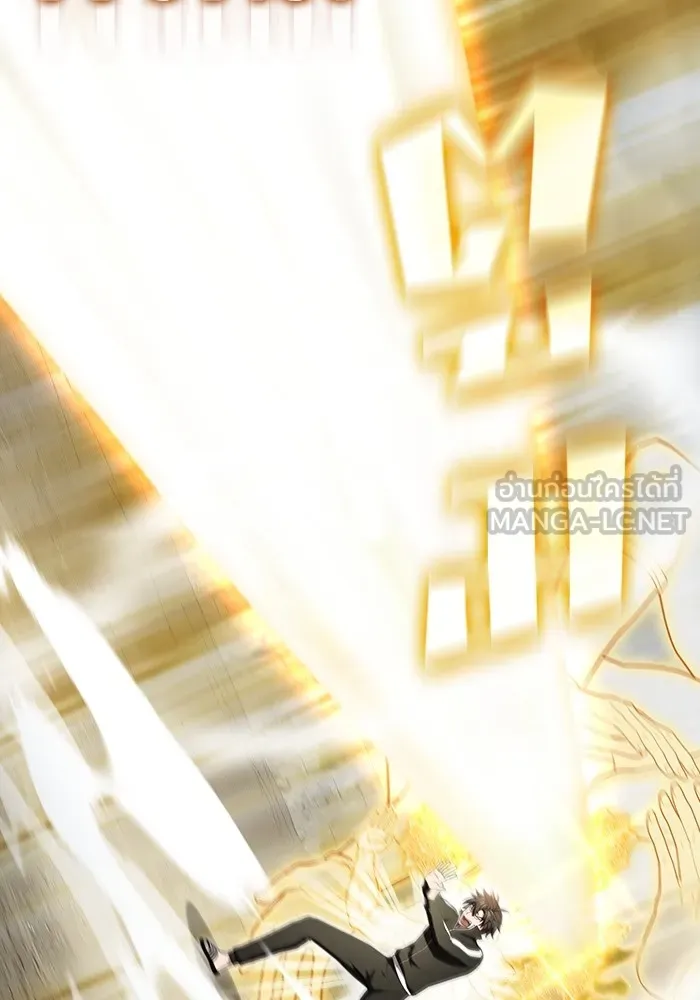 ผู้เล่นขั้นเทพแห่งหอคอยฝึกสอน ตอนที่ 150 รูปที่ 108