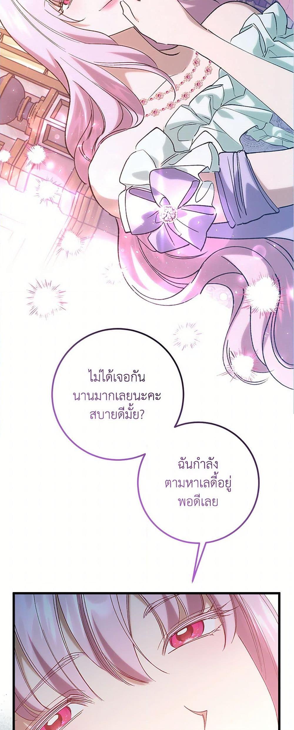 Manga-lc-com อ่านมังงะ อ่านการ์ตูน ออนไลน์ ฟรี Who Knew Dragons Could Be This Cute ตอนที่ 1 2 3 4 5 6 7 8 9 10 11 12 13 14 ฟรี ไม่มีโฆษณา Manga-lc - อ่าน มังงะ อ่าน การ์ตูน ออนไลน์ อ่านมังงะ ฟรี