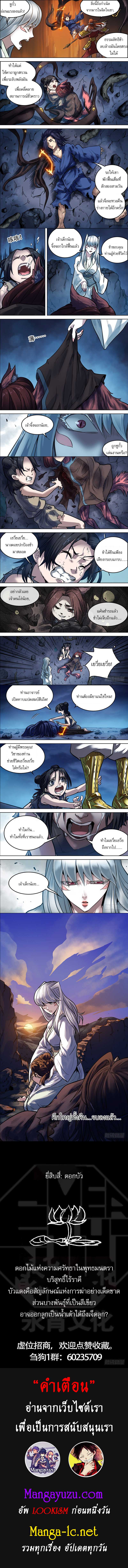 Doujin-Lc- อ่าน โดจิน มังฮวา เกาหลี ญี่ปุ่น จีน แปลไทย chu ตอนที่ 1 2 3 4 5 6 7 8 9 10 11 12 13 14 ฟรี ไม่มีโฆษณา อ่าน โดจิน Manhwa เกาหลี ญี่ปุ่น จีน เรามีครบ คัดมาให้เน้นๆ โดจิน 18+ รับประกันความฟินโดย  Doujin Lc