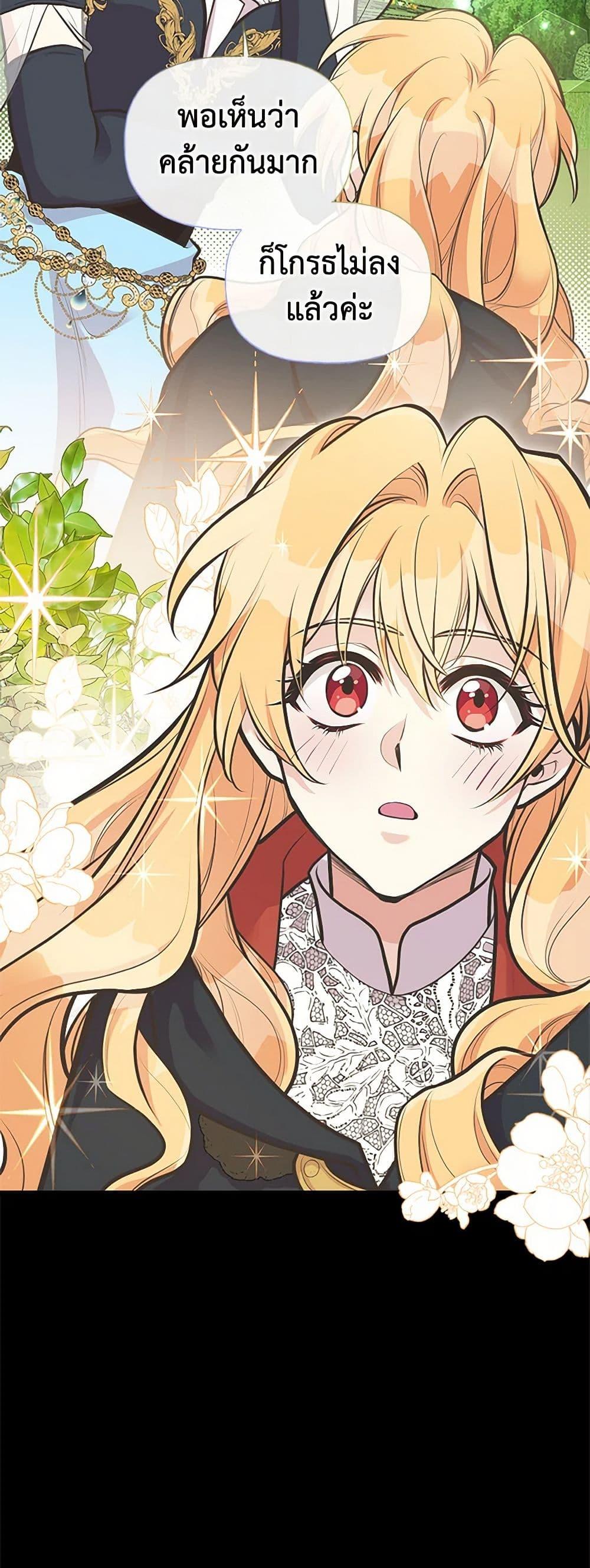 Manga-lc-com อ่านมังงะ อ่านการ์ตูน ออนไลน์ ฟรี My Sister Picked up the Male Lead ตอนที่ 1 2 3 4 5 6 7 8 9 10 11 12 13 14 ฟรี ไม่มีโฆษณา Manga-lc - อ่าน มังงะ อ่าน การ์ตูน ออนไลน์ อ่านมังงะ ฟรี