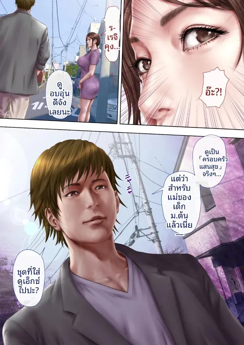 Doujin-Lc- อ่าน โดจิน มังฮวา เกาหลี ญี่ปุ่น จีน แปลไทย ถ้าคลิปไม่เต็มใจของป้ามานามิ [Milf Shobou] ตอนที่ 1 2 3 4 5 6 7 8 9 10 11 12 13 14 ฟรี ไม่มีโฆษณา อ่าน โดจิน Manhwa เกาหลี ญี่ปุ่น จีน เรามีครบ คัดมาให้เน้นๆ โดจิน 18+ รับประกันความฟินโดย  Doujin Lc